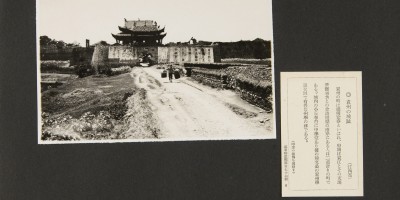 松阳县地名志下载
