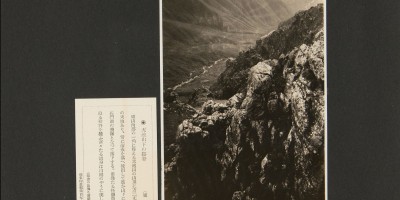 东山县文史资料下载