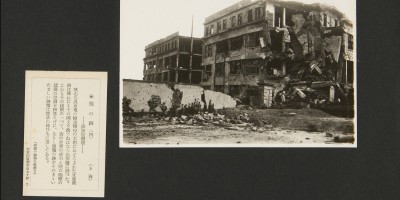 青神县地方志县志版本汇总