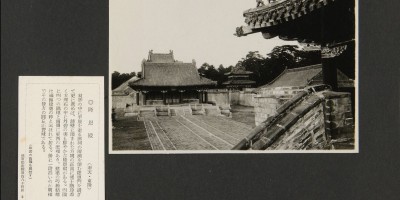 东阿县地名志下载
