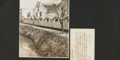 彝良县志下载PDF