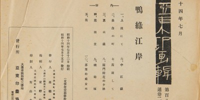 洪江市志下载PDF