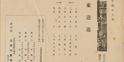 地方志怎么写