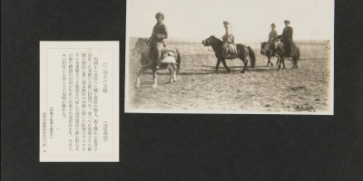 三穗县志下载PDF