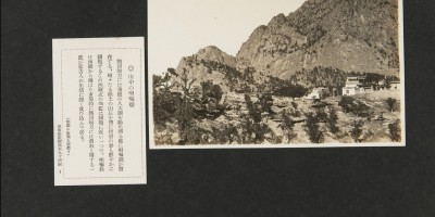 阳朔县志人物