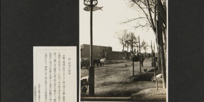 唐山市地名志下载