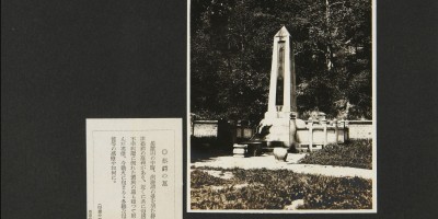 谢通门县地名志下载