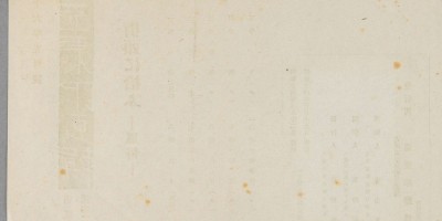 化隆回族自治县明朝县志地方志下载