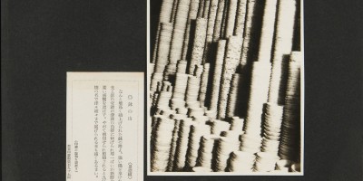 醴陵县志鸿仙岭