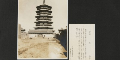 迪庆藏族自治州地名志下载