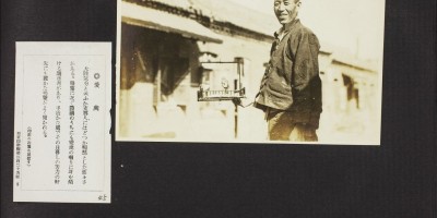 尉氏县清朝县志地方志下载