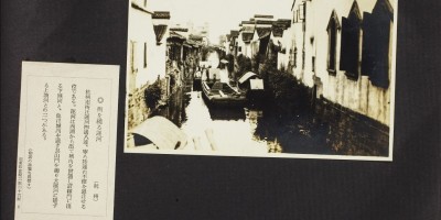 东莞县志PDF