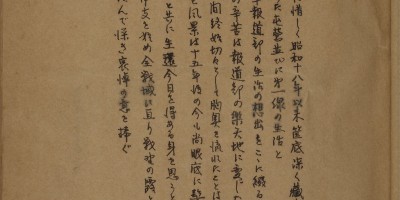 三台县县志