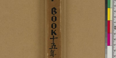 万安县志下载PDF