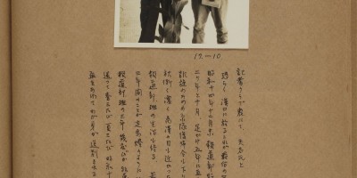 沿河土家族自治县地名志下载