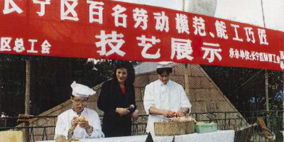 宁海县民国时期方志县志下载介绍