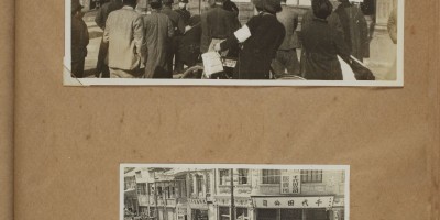 兴国县民国时期方志县志下载介绍