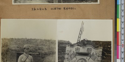 三原县清朝县志地方志下载