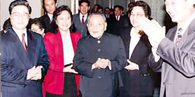 东乡族自治县志