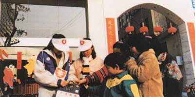 三江侗族自治县地名志下载