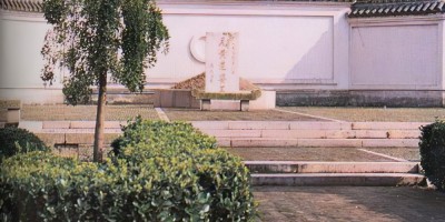 玛多县明朝县志地方志下载