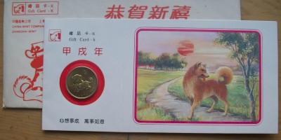 东方市地方志县志版本汇总