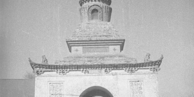 三江侗族自治县志下载PDF