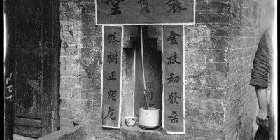 东乡族自治县民国时期方志县志下载介绍