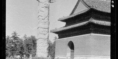 彬州市志下载PDF