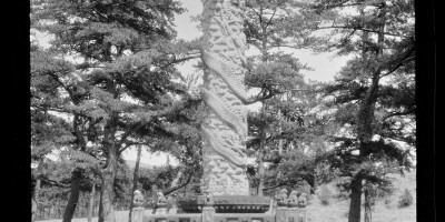 东海县清朝县志地方志下载