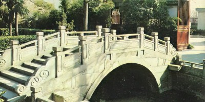 江山市民国时期方志县志下载介绍