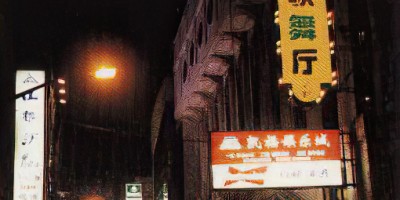 上蔡县地方志县志版本汇总