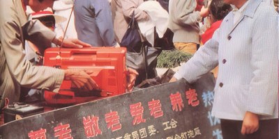 京山县文史资料下载
