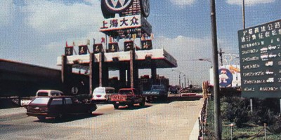 定西市地名志下载