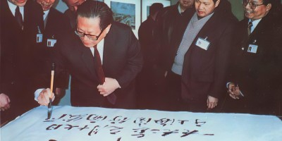 阳朔县志PDF