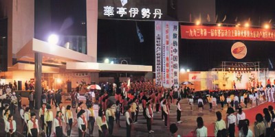 海安市地名志下载
