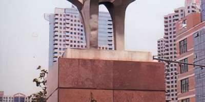 青神县志