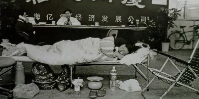 东乌珠穆沁旗地方志县志版本汇总