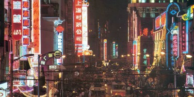松阳县志