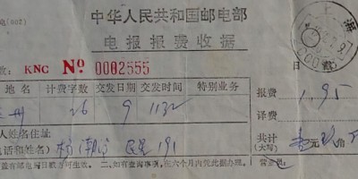 息烽县地名志下载