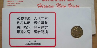 彝良县明朝县志地方志下载