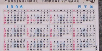 确山县民国时期方志县志下载介绍