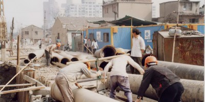 茌平县地方志县志版本汇总