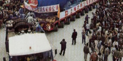 东兰县地名志下载