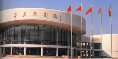 辰溪县志下载PDF