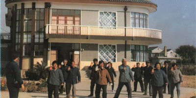 三原县县志编纂委员会办公室
