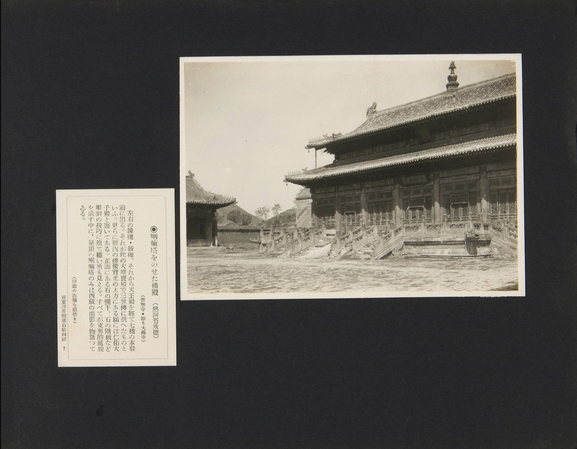 城步苗族自治县志下载PDF 城步苗族自治县志下载PDF