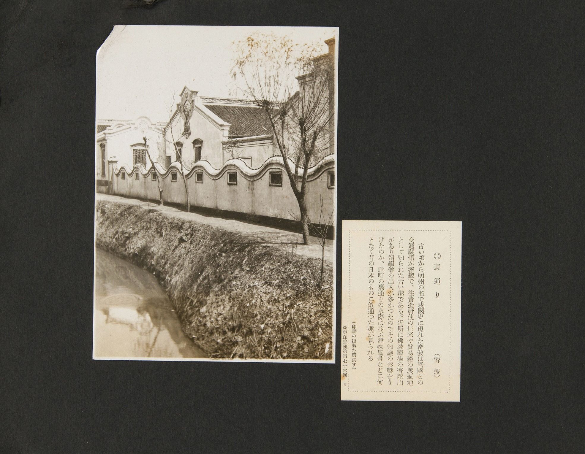 彝良县志下载PDF 彝良县志下载PDF