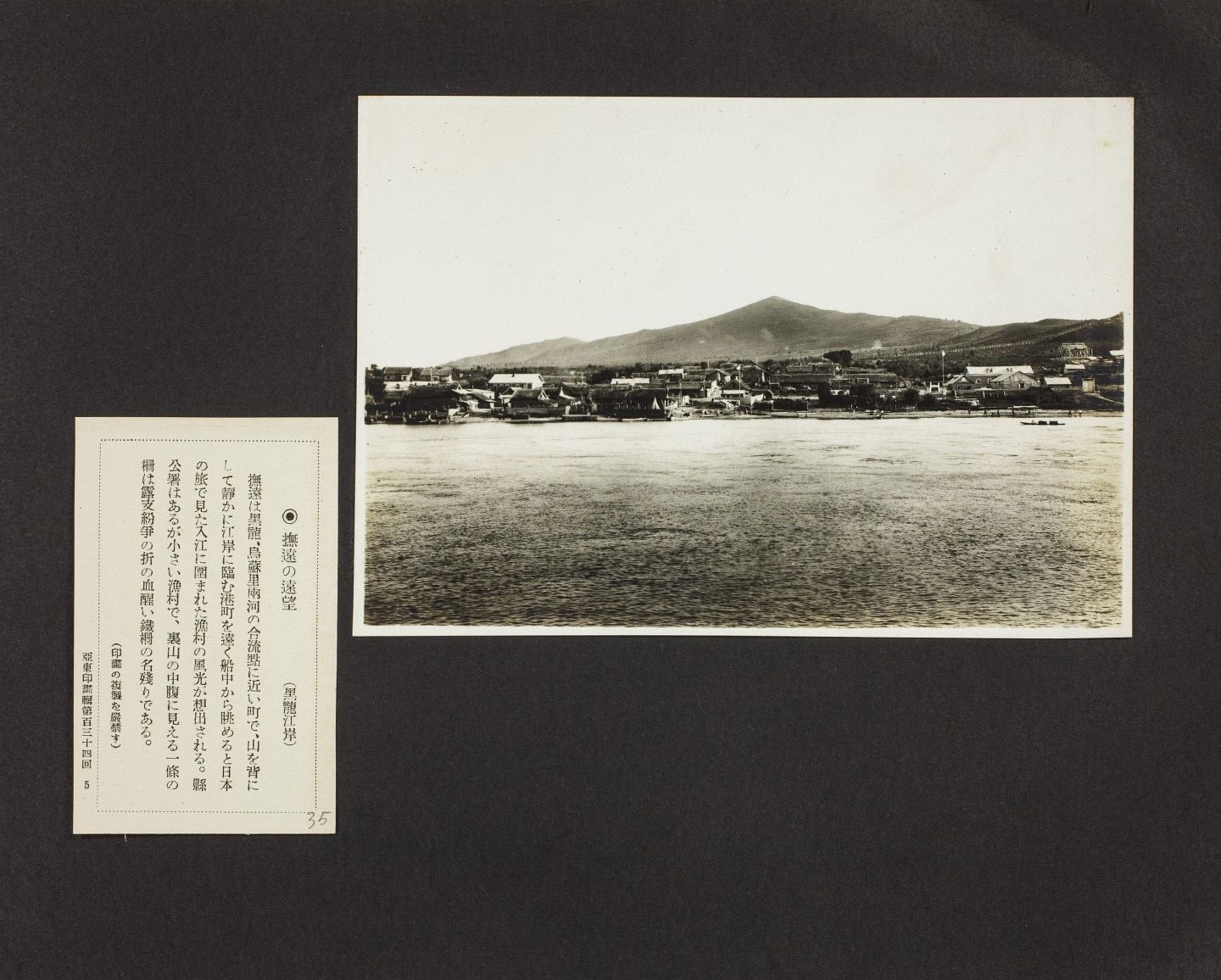 成武县志下载PDF 成武县志下载PDF