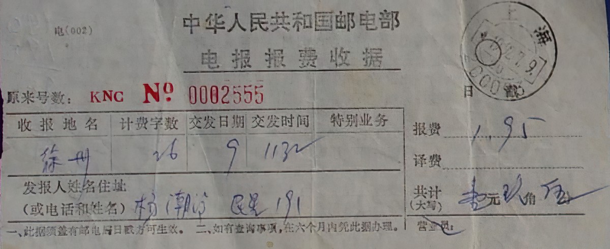 息烽县地名志下载 息烽县地名志下载
